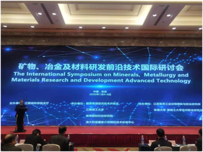 郭烈錦院士在國際前沿技術(shù)研討會上分享能源科技新成果